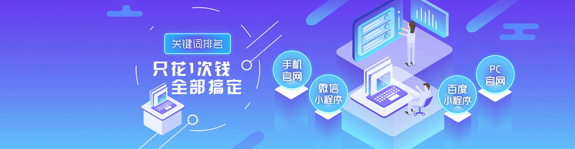 思茅sem优化