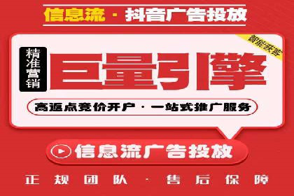 竞价推广策略：某电商平台的成功案例